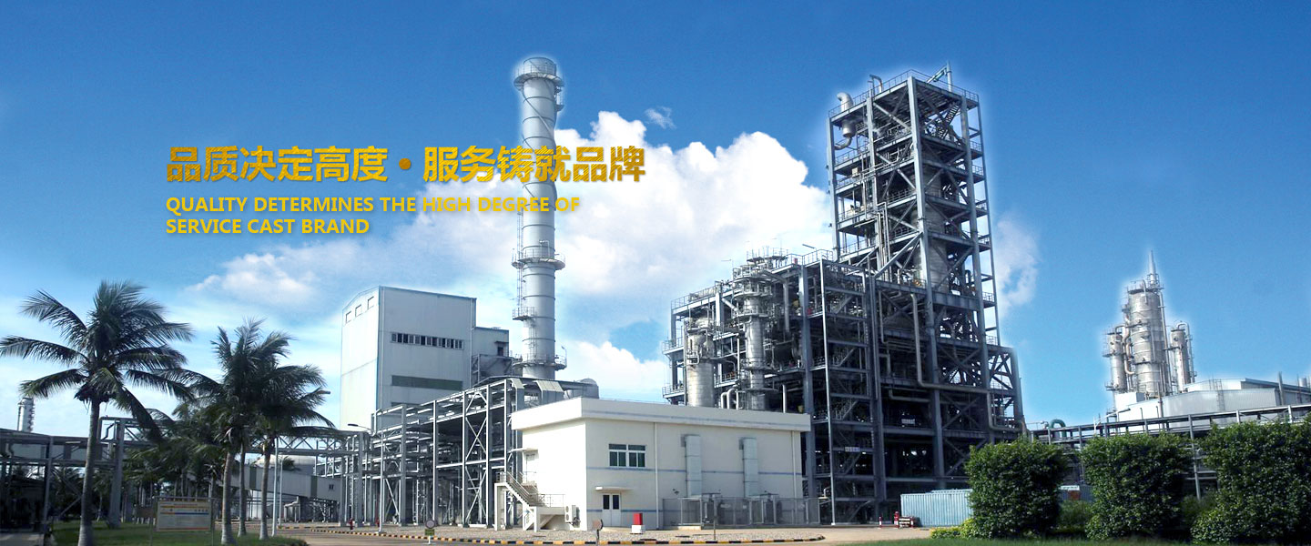 Changshu Nanhu Chemical Equipments Co., Ltd.
