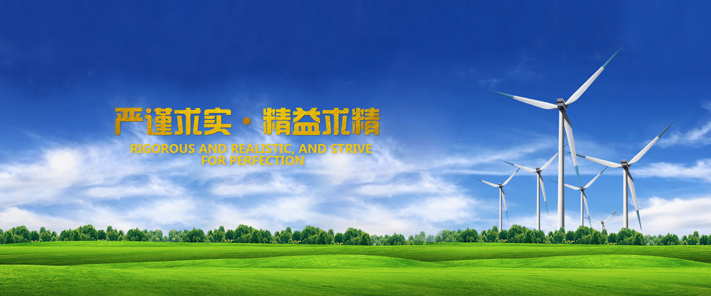Changshu Nanhu Chemical Equipments Co., Ltd.