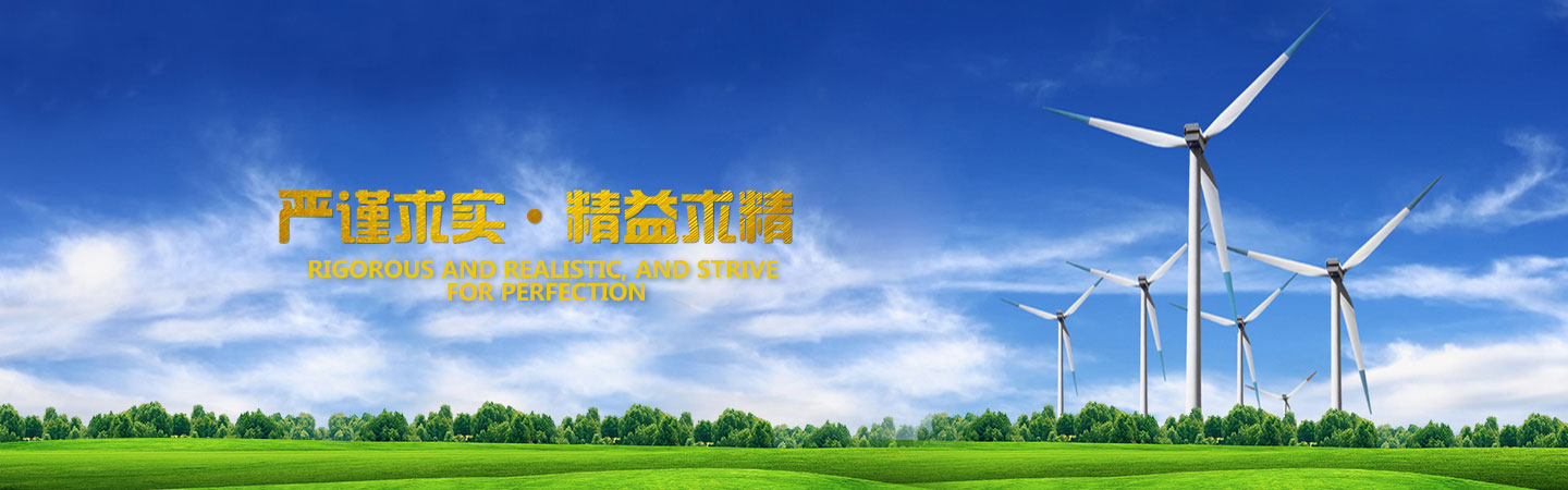 Changshu Nanhu Chemical Equipments Co., Ltd.